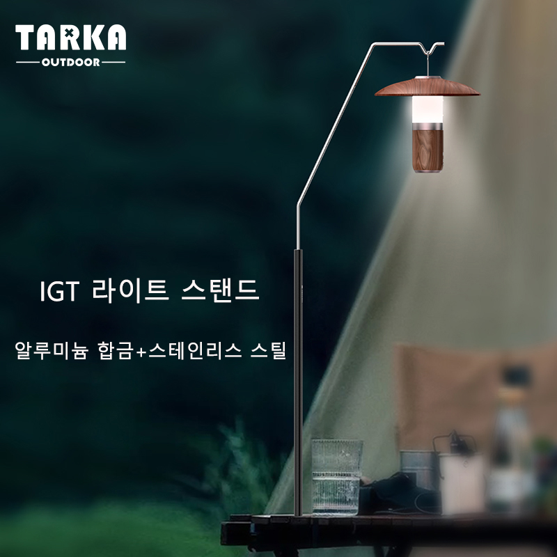 Camping Cooking Table - TARKA soporte para linterna al aire