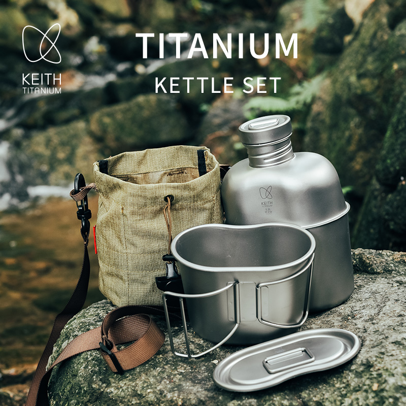 KEITH - Juego de Cantimplora y - Camping Hiking Cooking reseña y precio